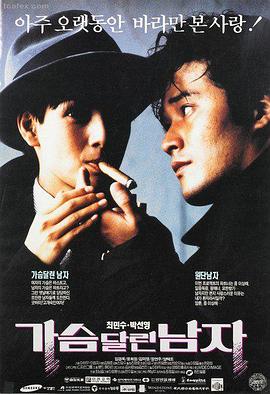 爱情神话2 最新电影免费看