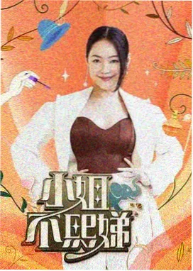 欢乐大本营 综艺免费看